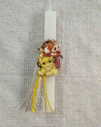 52  α  λαμπαδα βασιλιας  των λιονταριων (1)